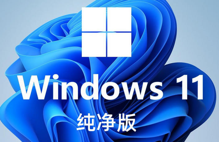 
                                    win11和win10区别有哪些?-Win11与Win10区别有哪些?