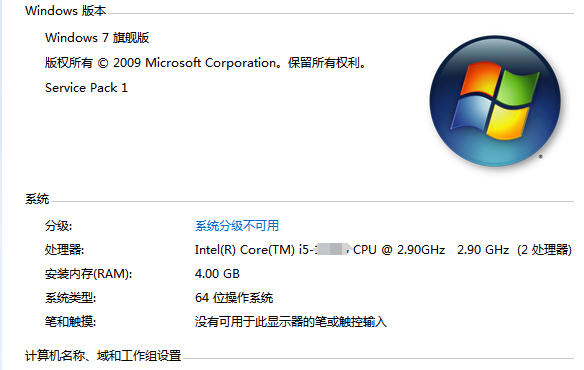 win7系统iso怎么安装-Win7 ISO 安装